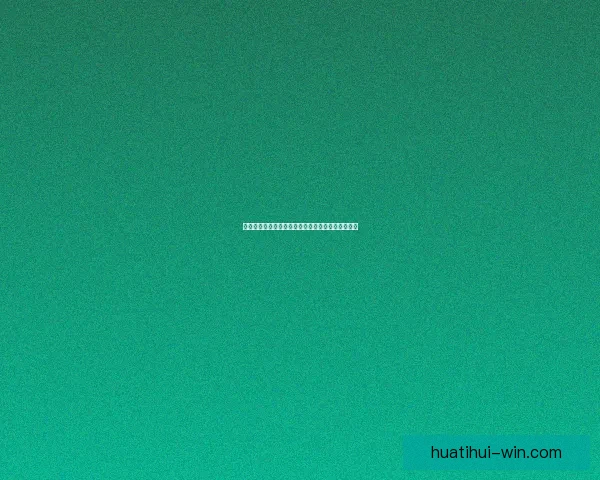 世界杯精彩赛事全程竞猜攻略助你轻松赢取丰厚奖励