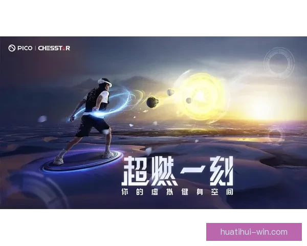 沉浸式世界杯竞猜游戏体验带你感受赛场激情与乐趣