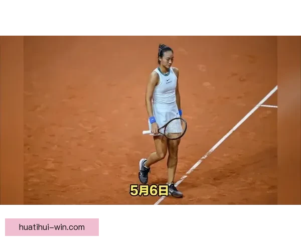 WTA1000罗马站签表揭晓郑钦文首轮战邦达尔王欣瑜轮空出战引关注