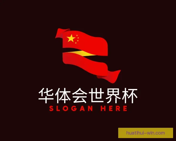 发现华体会世界杯